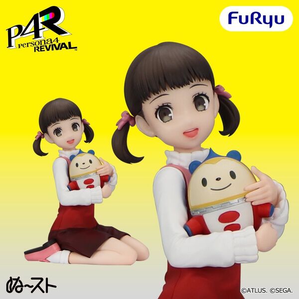 Persona 4 Revival - Dojima Nanako - Kuma - Noodle Stopper Figure (FuRyu) photo 1