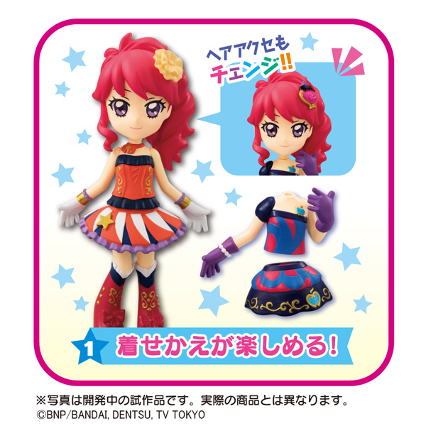 Aikatsu! - Kurebayashi Juri - Coorde Doll (MegaHouse) photo 3