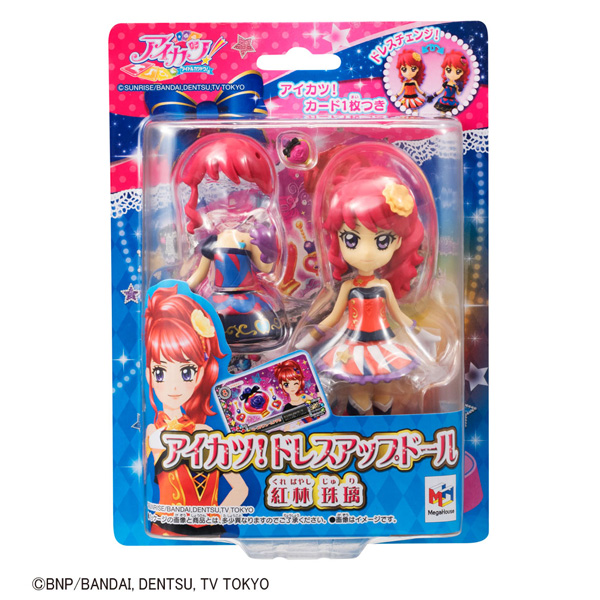 Aikatsu! - Kurebayashi Juri - Coorde Doll (MegaHouse) photo 6
