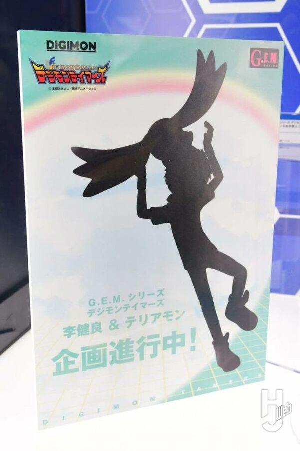 Digimon Tamers - Lee Jianliang - Terriermon - G.E.M. (MegaHouse)