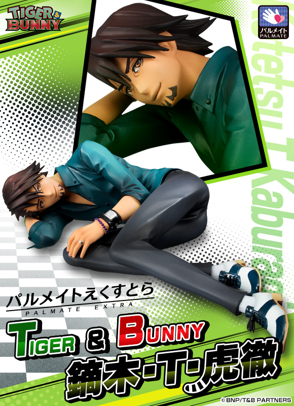 Tiger & Bunny - Kaburagi T. Kotetsu - Palmate - Palmate Extra (MegaHouse) photo 3