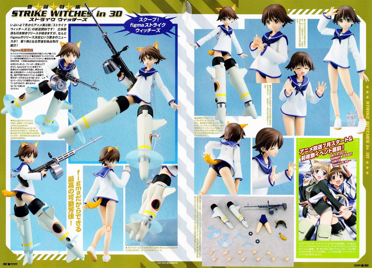 Strike Witches - Miyafuji Yoshika - Figma (#074) (Max Factory) photo 8