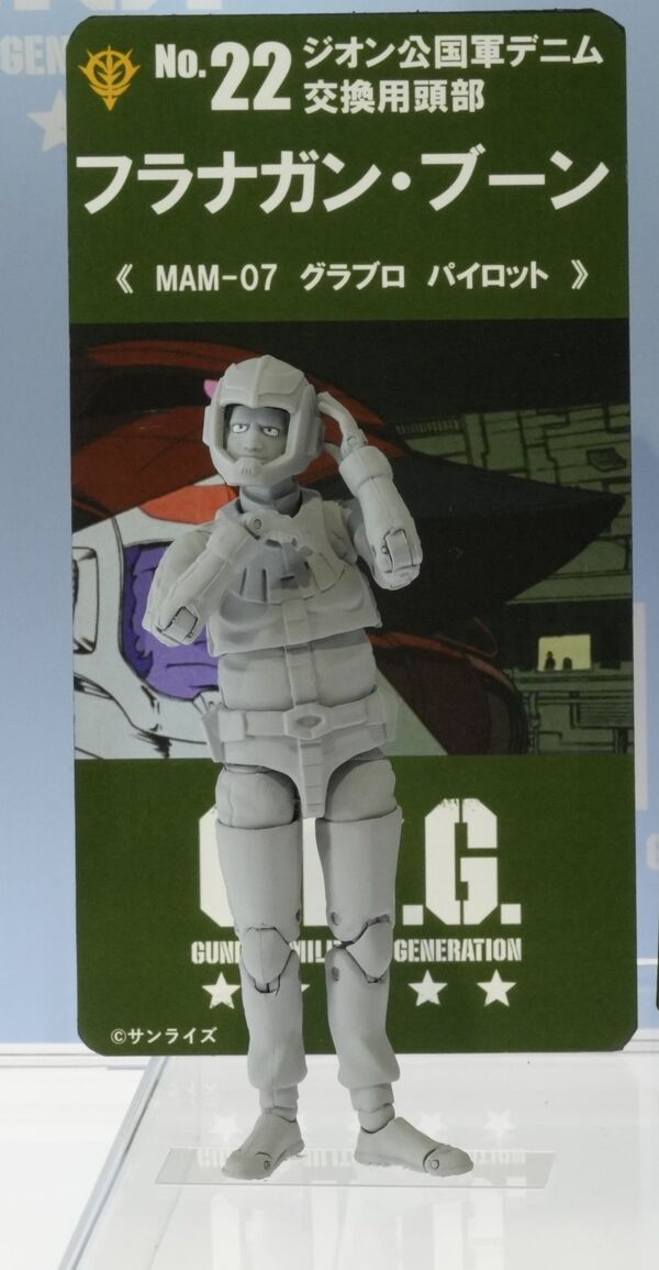 Kidou Senshi Gundam - Flanagan Boon - G.M.G. - G.M.G. Collection  (22) (MegaHouse)