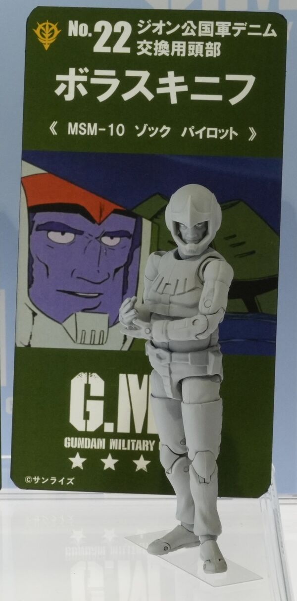 Kidou Senshi Gundam - Boraskyniv - G.M.G. - G.M.G. Collection  (22) (MegaHouse)