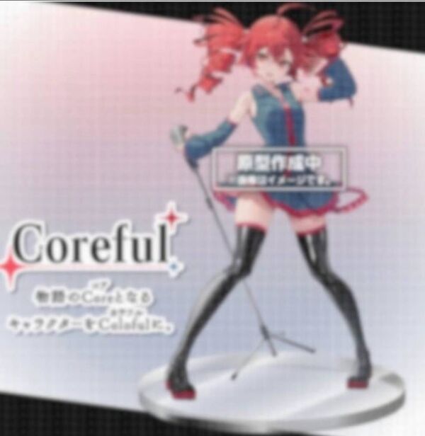Utau - Kasane Teto - Coreful Figure (Taito) photo 1