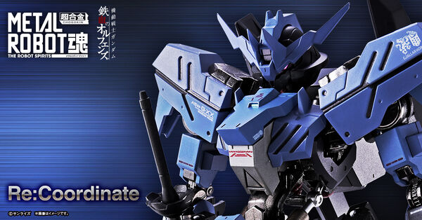 Kidou Senshi Gundam Tekketsu no Orphans - ASW-G-XX Gundam Vidar - Re:Coordinate (Bandai Spirits)