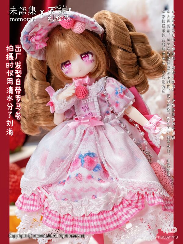 Original - Endless dream - MomoTale - Strawberry Party - 1/8 - Hanging Card Recolor (Jidongshunxi)