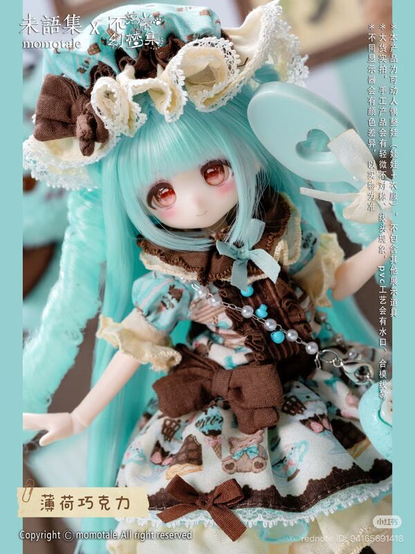 Original - Endless dream - MomoTale - Mint Chocolate - 1/8 (Jidongshunxi)