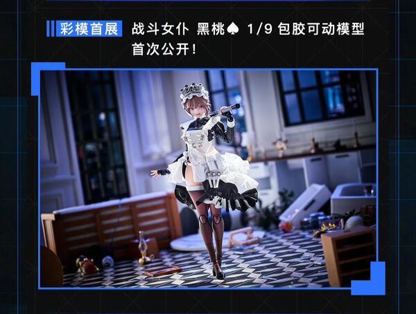Original - Zhandou Nupu Hei Tao ♠️ - 1/9 (AniMester, Nuclear Gold Reconstruction)