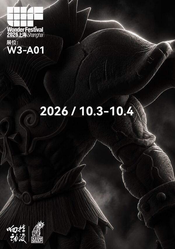 Yu-Gi-Oh! Duel Monsters - Fuuinsareshi Exodia (XZDM Snap) photo 1