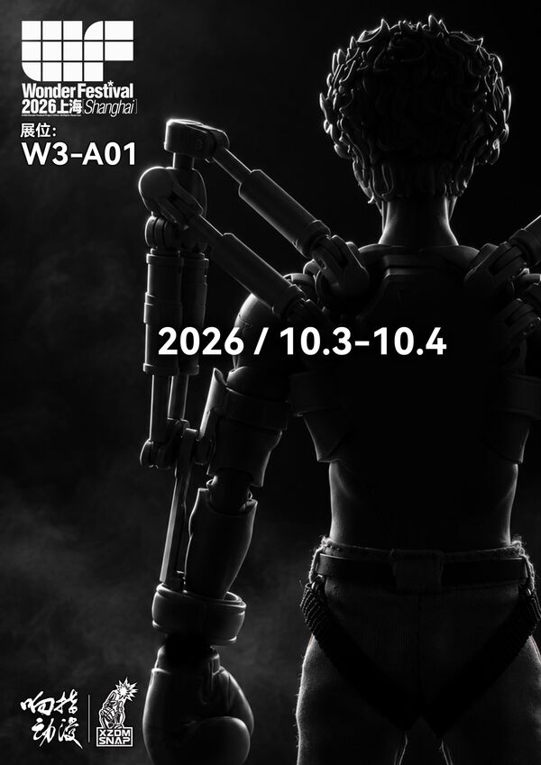 Megalo Box - Joe (XZDM Snap) photo 1