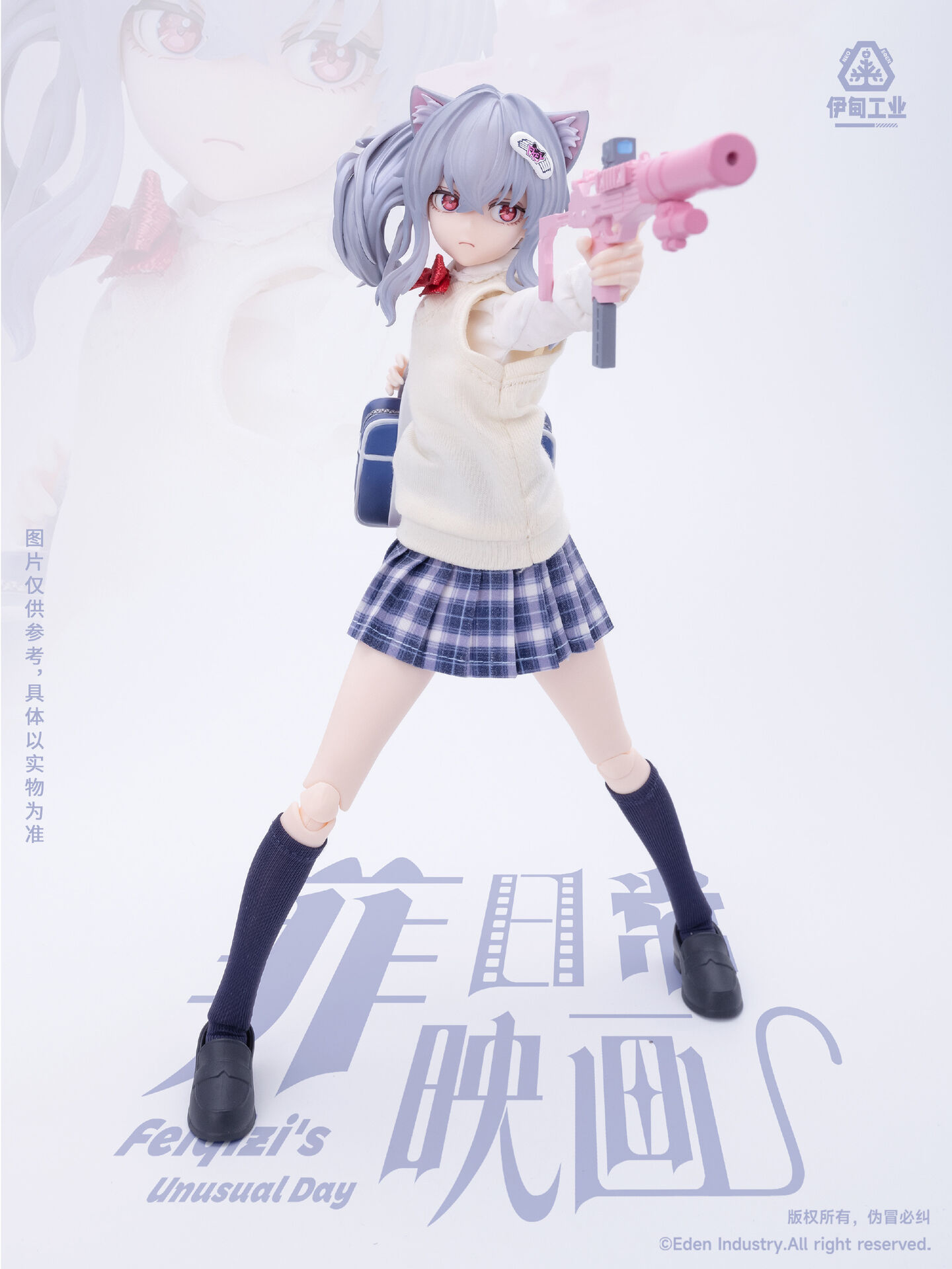 Original - Feiqizi's Unusual Day - Feiqizi - Tongxue (Eden Industry)