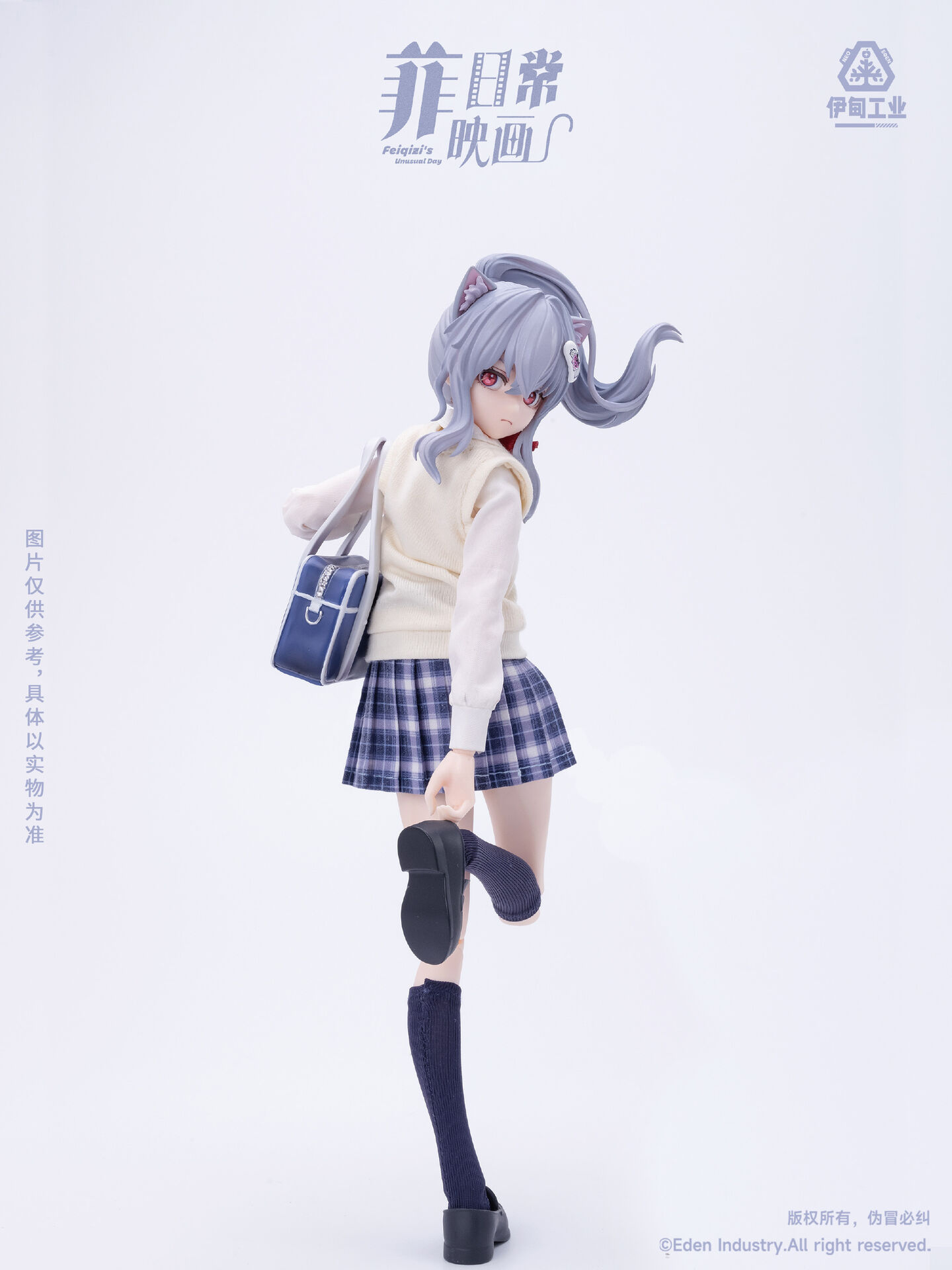 Original - Feiqizi's Unusual Day - Feiqizi - Tongxue (Eden Industry)