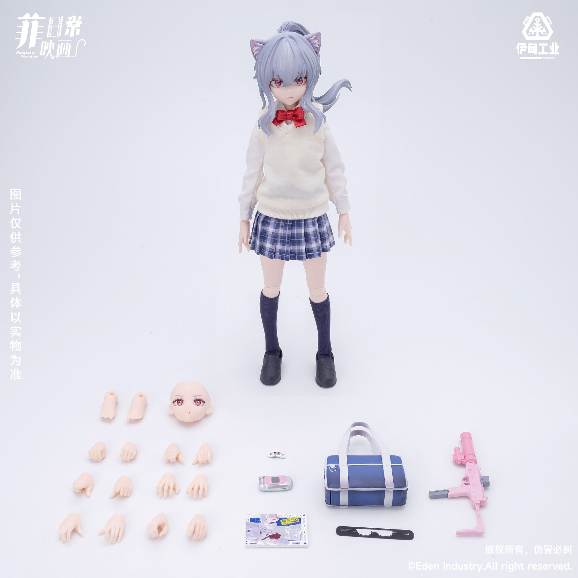 Original - Feiqizi's Unusual Day - Feiqizi - Tongxue (Eden Industry)