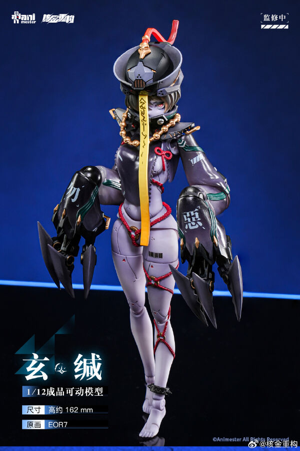 Original - Xuan Jian - 1/12 (AniMester, Nuclear Gold Reconstruction)