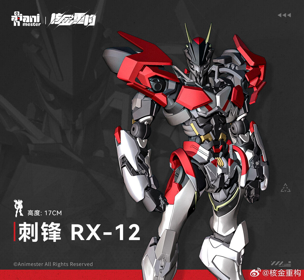 Original - Ci Feng FX-12 (AniMester, Nuclear Gold Reconstruction)
