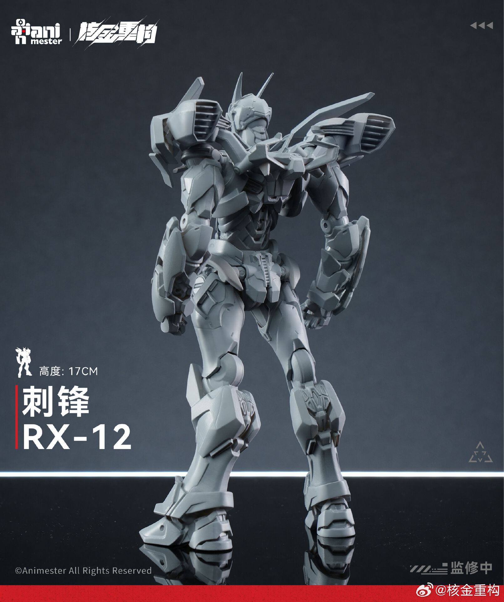Original - Ci Feng FX-12 (AniMester, Nuclear Gold Reconstruction)