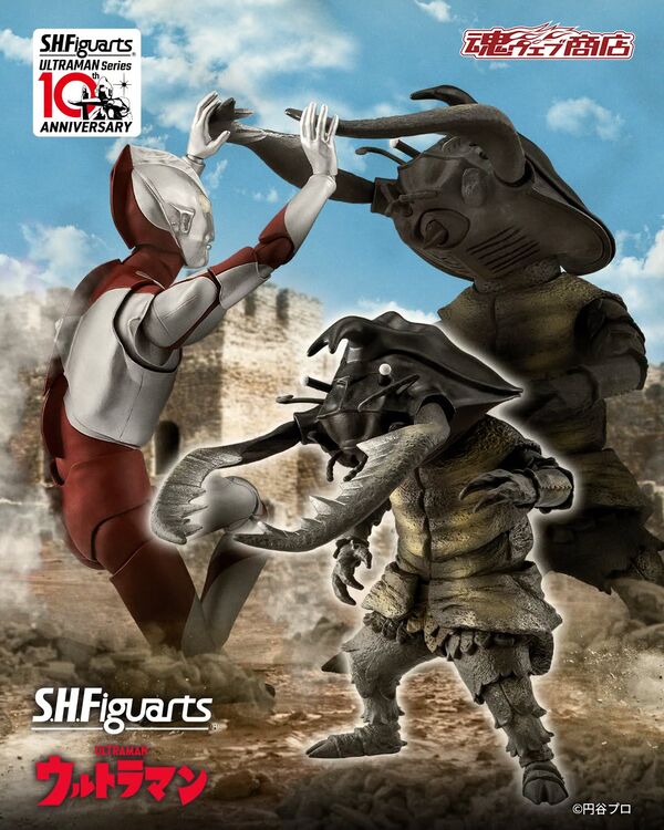 Ultraman - Antlar - S.H.Figuarts - 60th Anniversary Edition (Bandai Spirits)