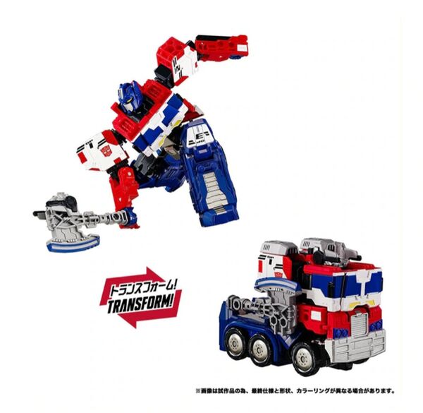Transformers: Wild King - Convoy - Wild King (WKS-05) - Optimus Link Prime (Takara Tomy)