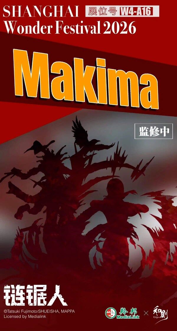 Chainsaw Man - Makima (H.Z Studio)