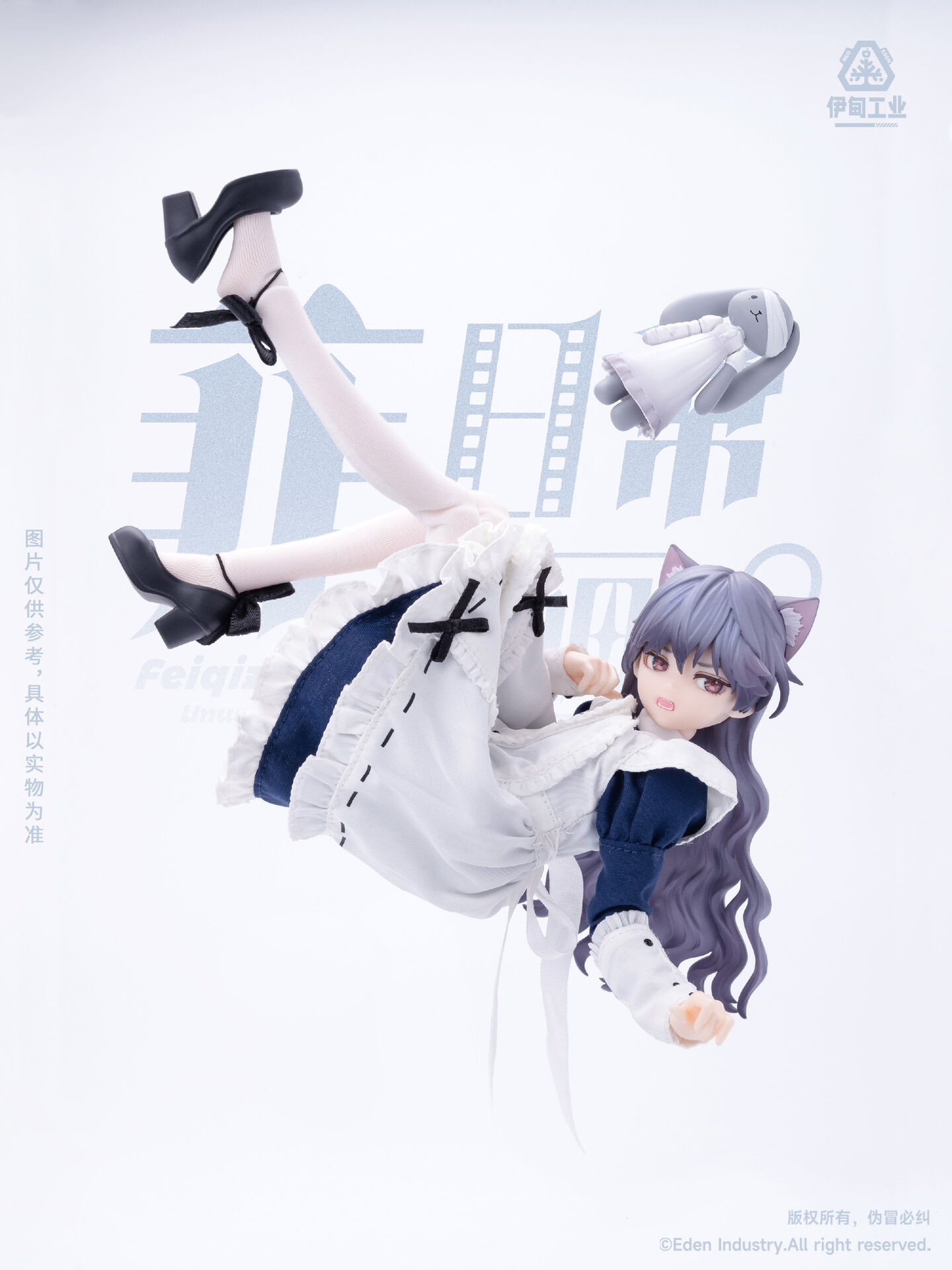 Original - Feiqizi's Unusual Day - Feiqizi - Liao Yu, Secret (Eden Industry) photo 1