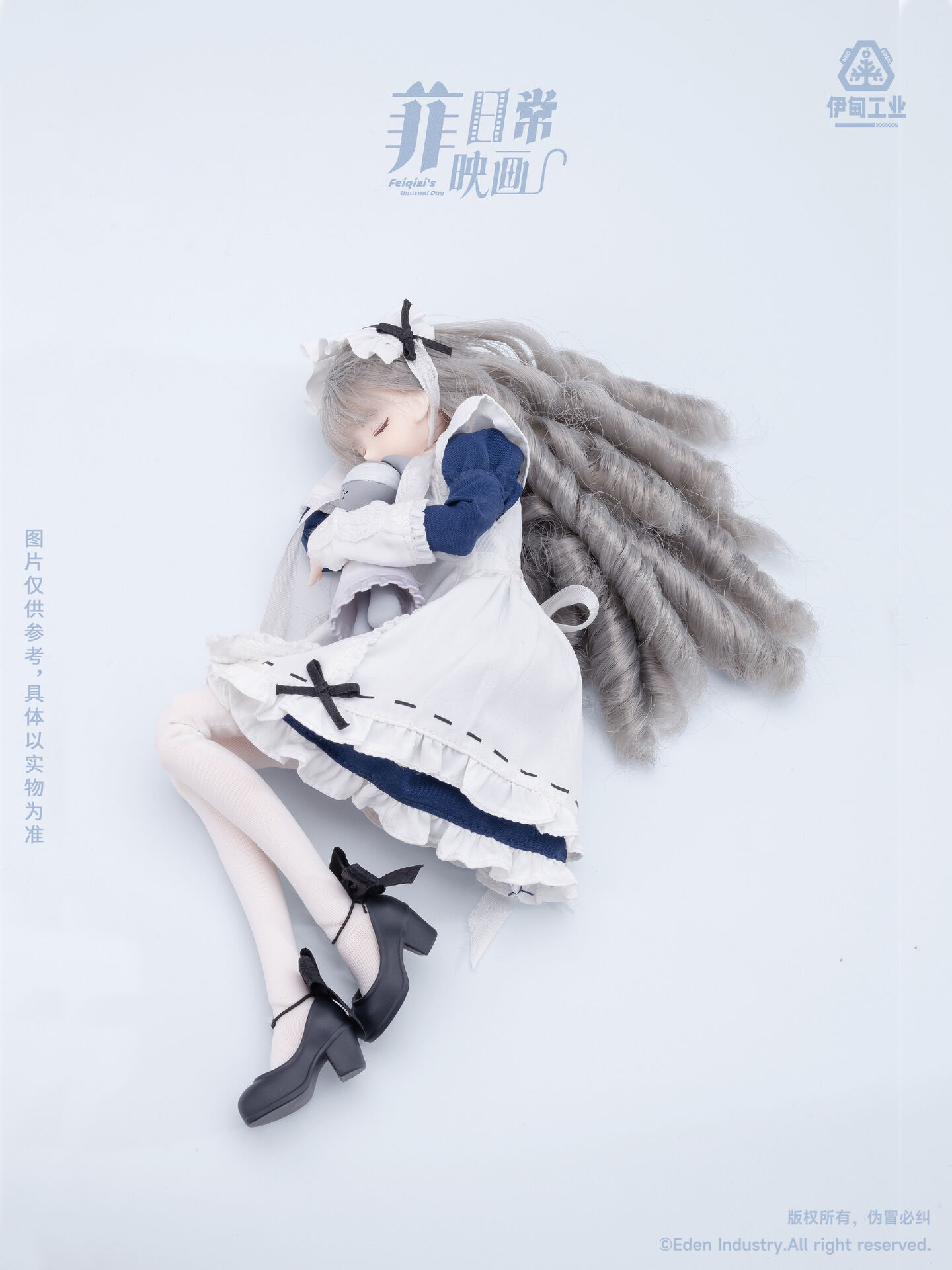 Original - Feiqizi's Unusual Day - Feiqizi - Liao Yu, Secret (Eden Industry)