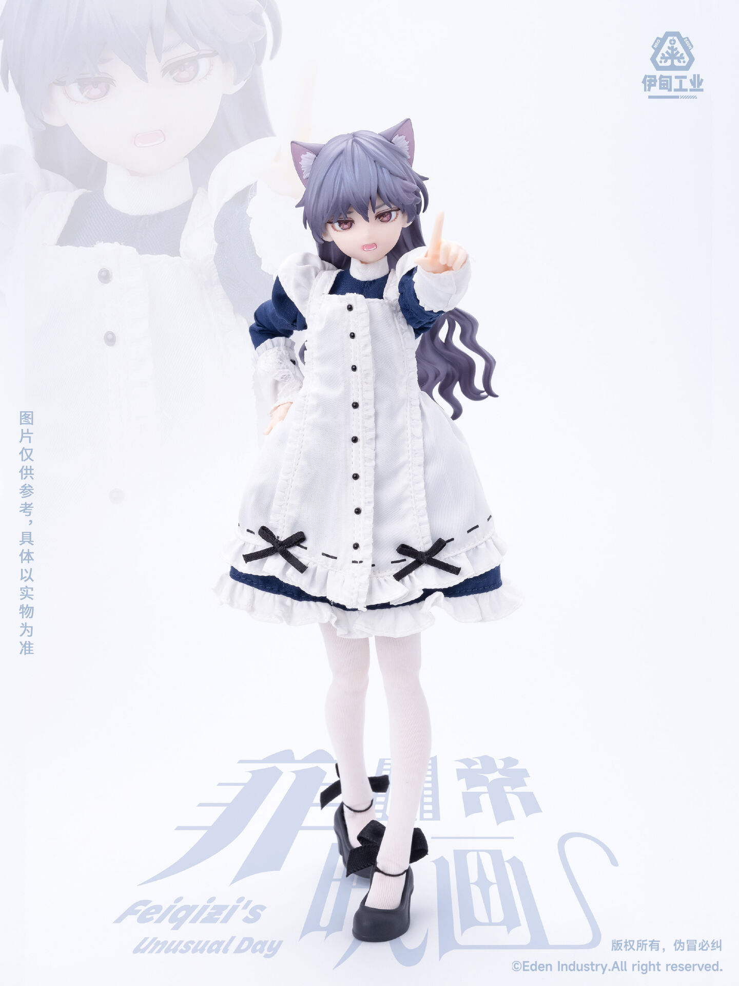 Original - Feiqizi's Unusual Day - Feiqizi - Liao Yu, Secret (Eden Industry)