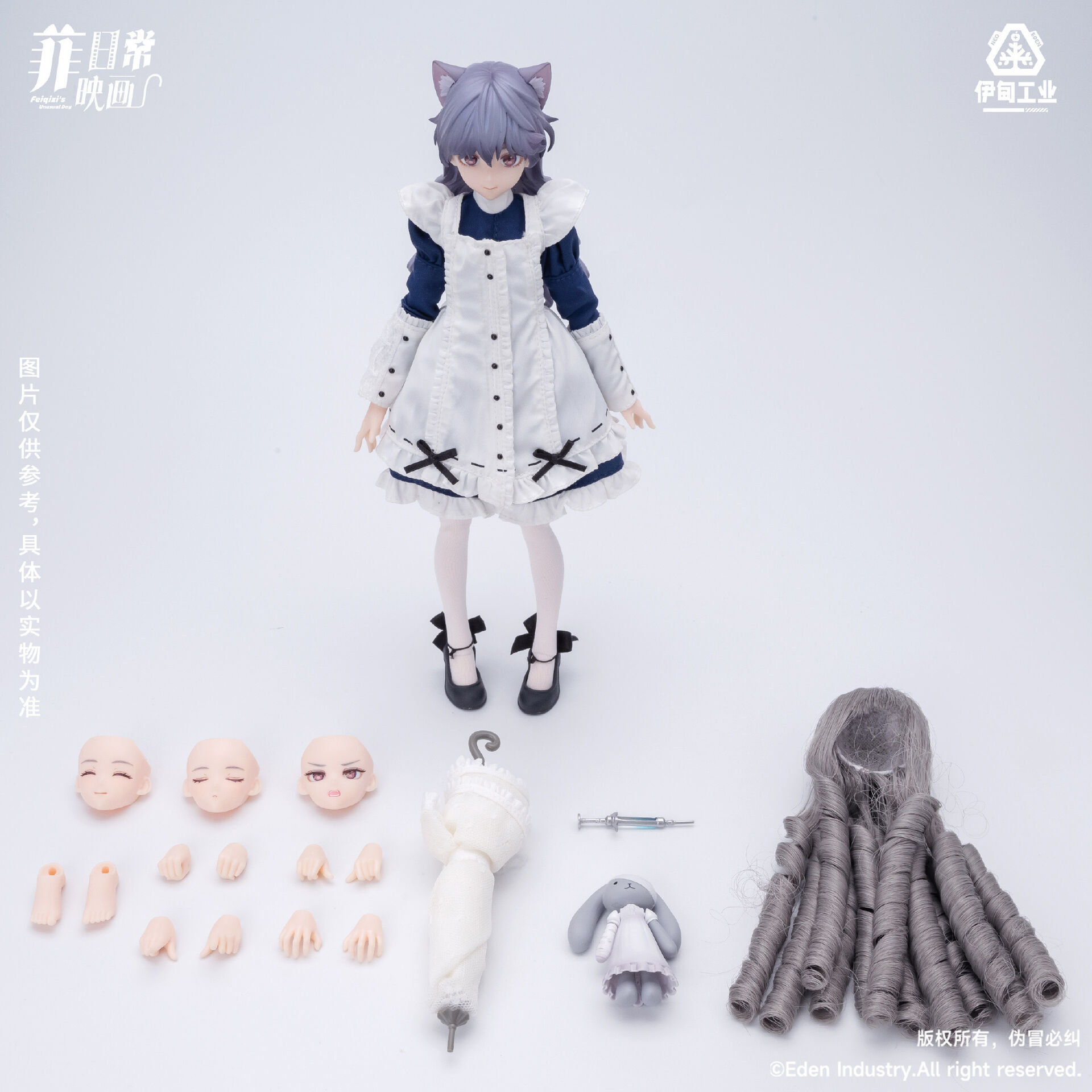 Original - Feiqizi's Unusual Day - Feiqizi - Liao Yu, Secret (Eden Industry)