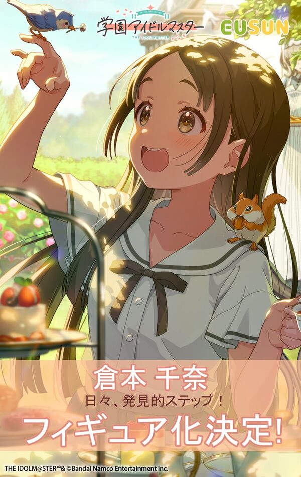 Gakuen iDOLM@STER - Kuramoto China - Hibi, Hakkenteki Step! (Eusun)