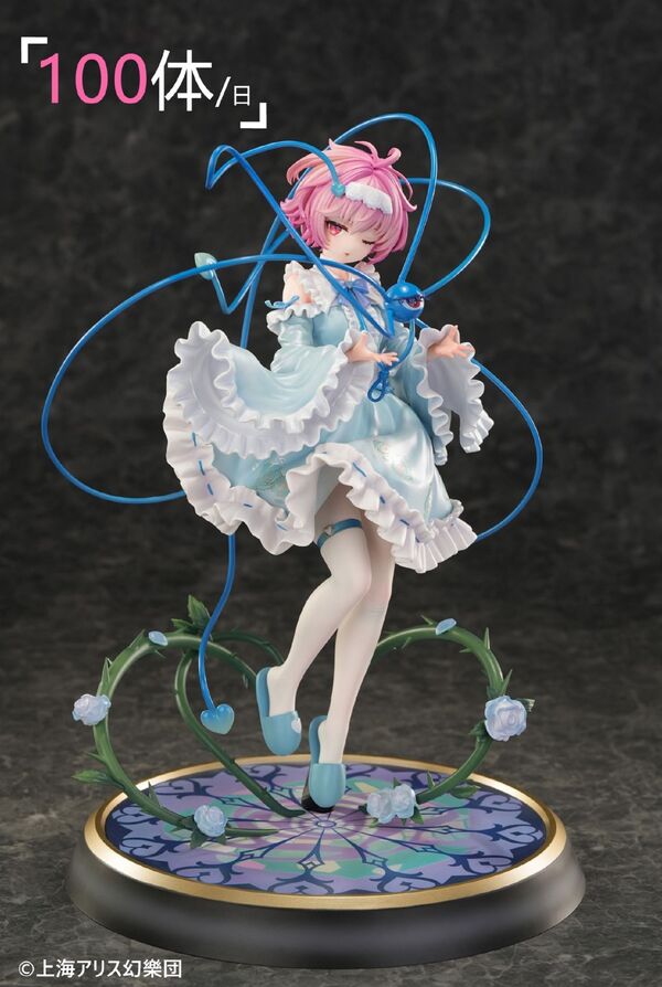 Touhou Project - Komeiji Satori - 1/6 - 3rd Eye, Aqua Ver. (Magi Arts)
