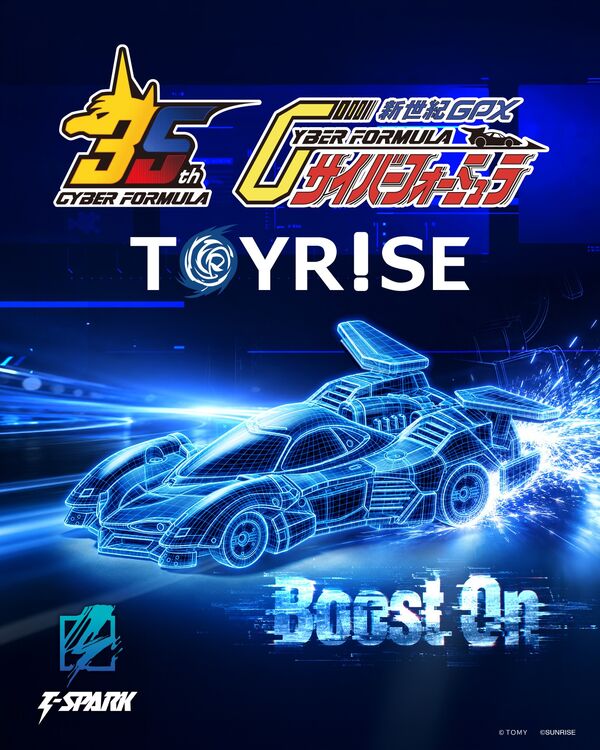 Shin Seiki GPX Cyber Formula - Asurada GSX - ToyRise (Takara Tomy) photo 1