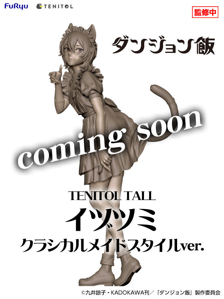 Dungeon Meshi - Izutsumi - Tenitol - Tenitol Tall - Classical Maid Style ver. (FuRyu) photo 1