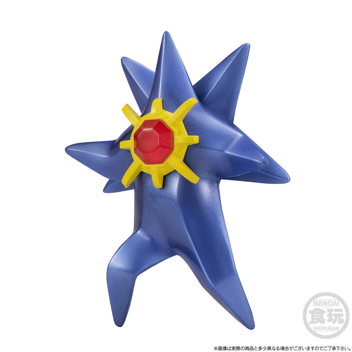 Pocket Monsters - Starmie - Bandai Shokugan - Candy Toy - Pokémon Scale World - 1/20 - Mega Starmie (Bandai)