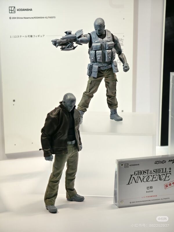 Innocence - Batou - FigScript (CCS Toys) photo 1