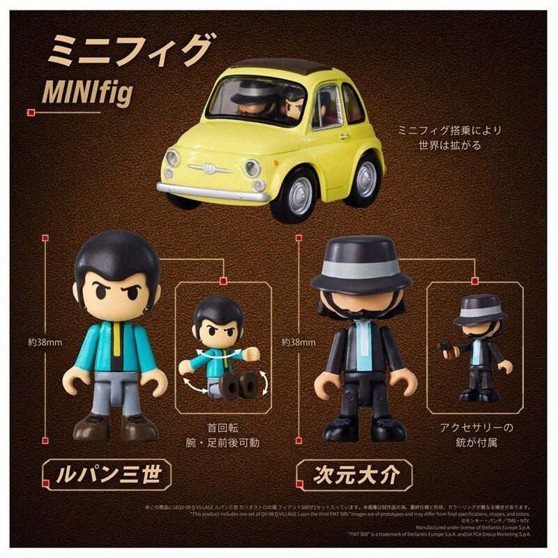 Lupin III: Cagliostro no Shiro - Jigen Daisuke - Lupin the 3rd - T-Spark (Takara Tomy)