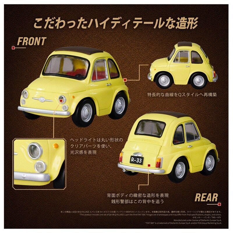 Lupin III: Cagliostro no Shiro - Jigen Daisuke - Lupin the 3rd - T-Spark (Takara Tomy)