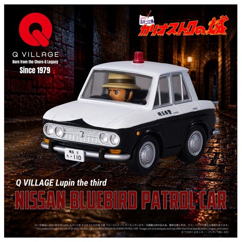 Lupin III: Cagliostro no Shiro - Zenigata Koichi - T-Spark (Takara Tomy)