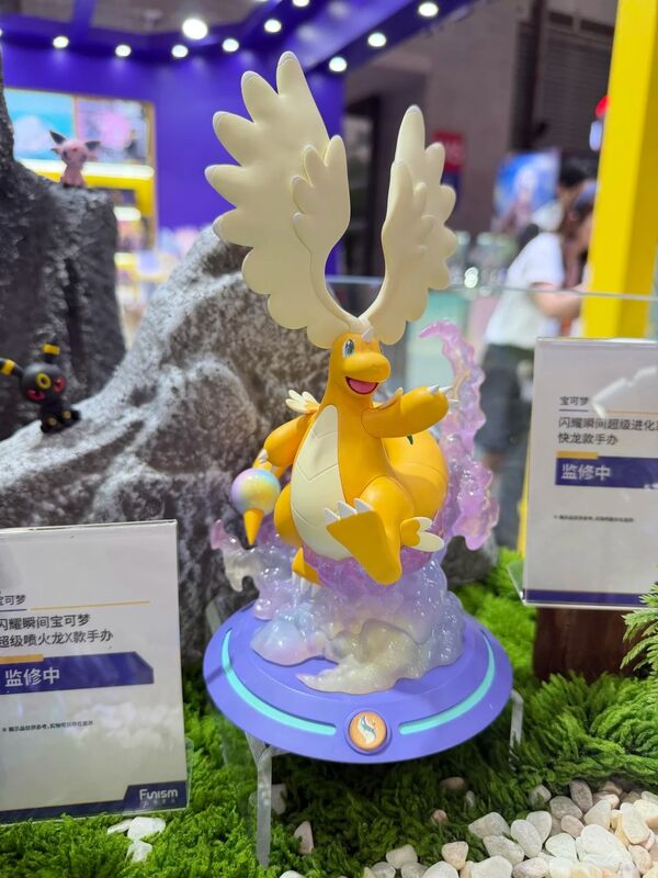 Pocket Monsters - Kairyu - Prime Figure Mini - Mega Kairyu (Funism) photo 1