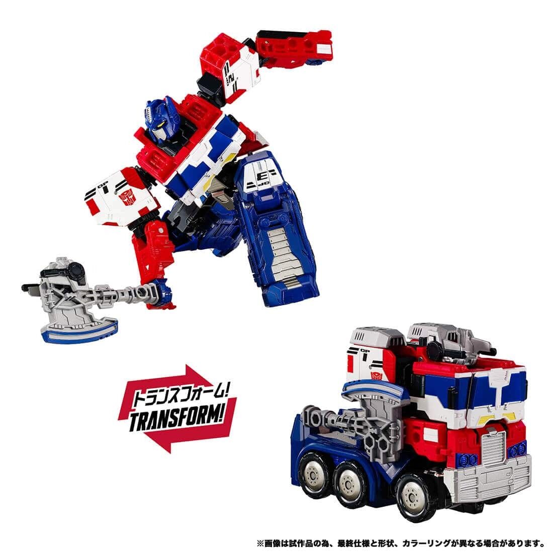 Transformers: Wild King - Convoy - Energy Master - Wild King  (WKS-05) - Optimus Link Prime (Takara Tomy) photo 5