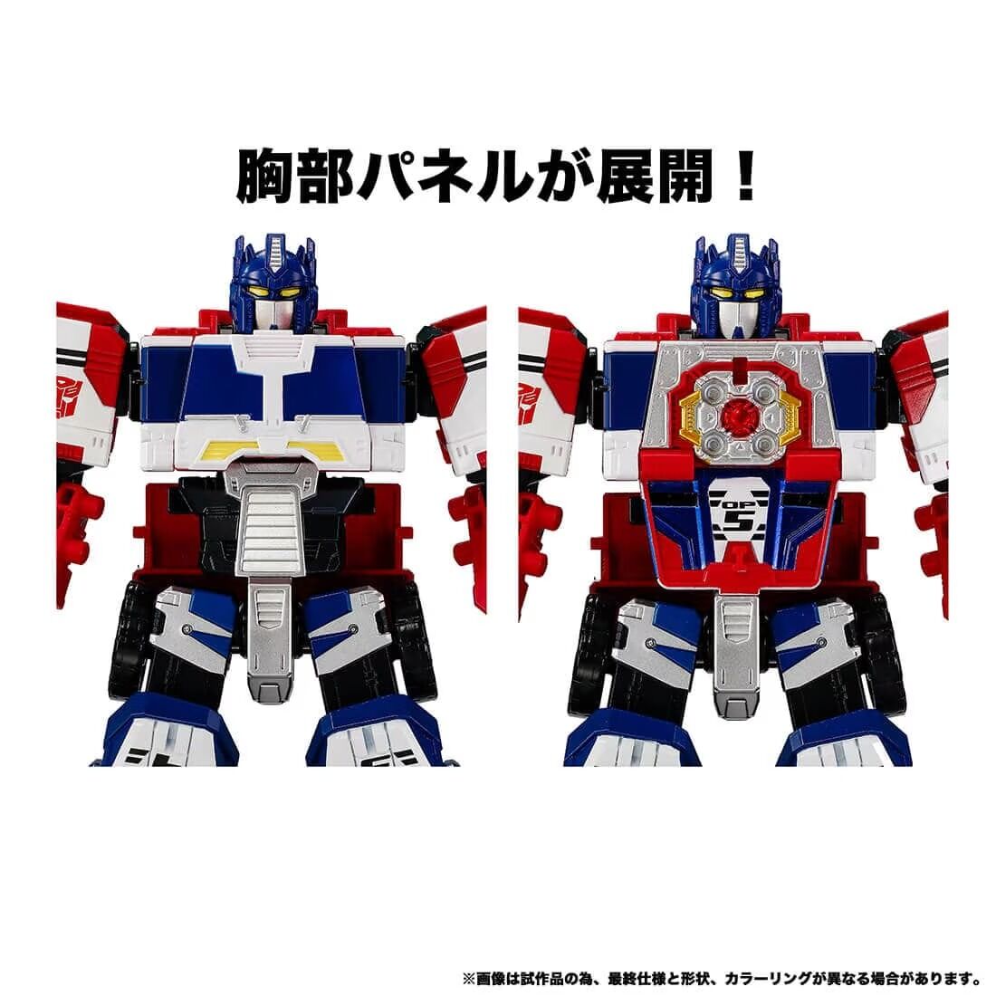 Transformers: Wild King - Convoy - Energy Master - Wild King  (WKS-05) - Optimus Link Prime (Takara Tomy) photo 7