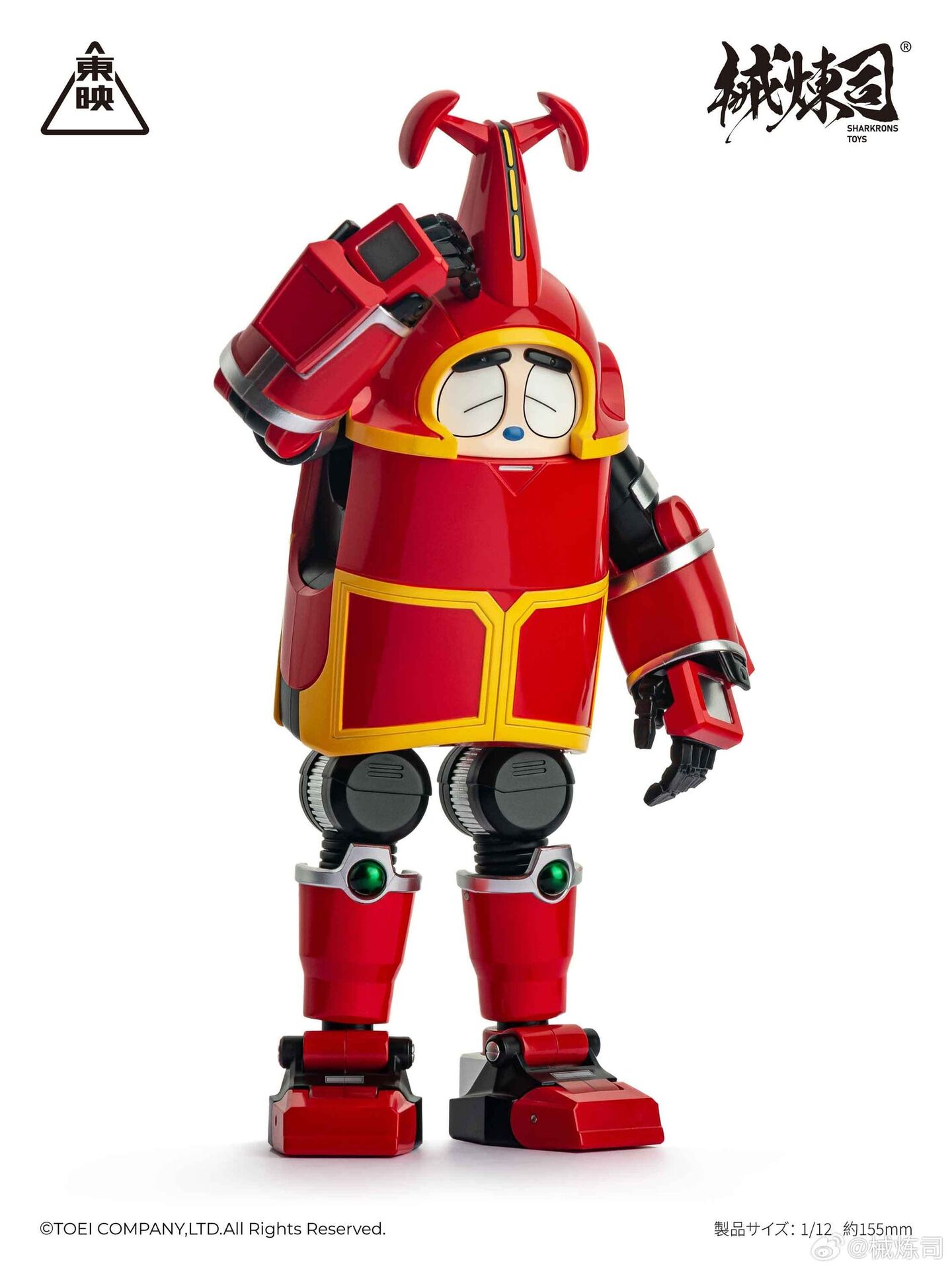 B-Robo Kabutack - Kabutack (Sharkrons Toys)