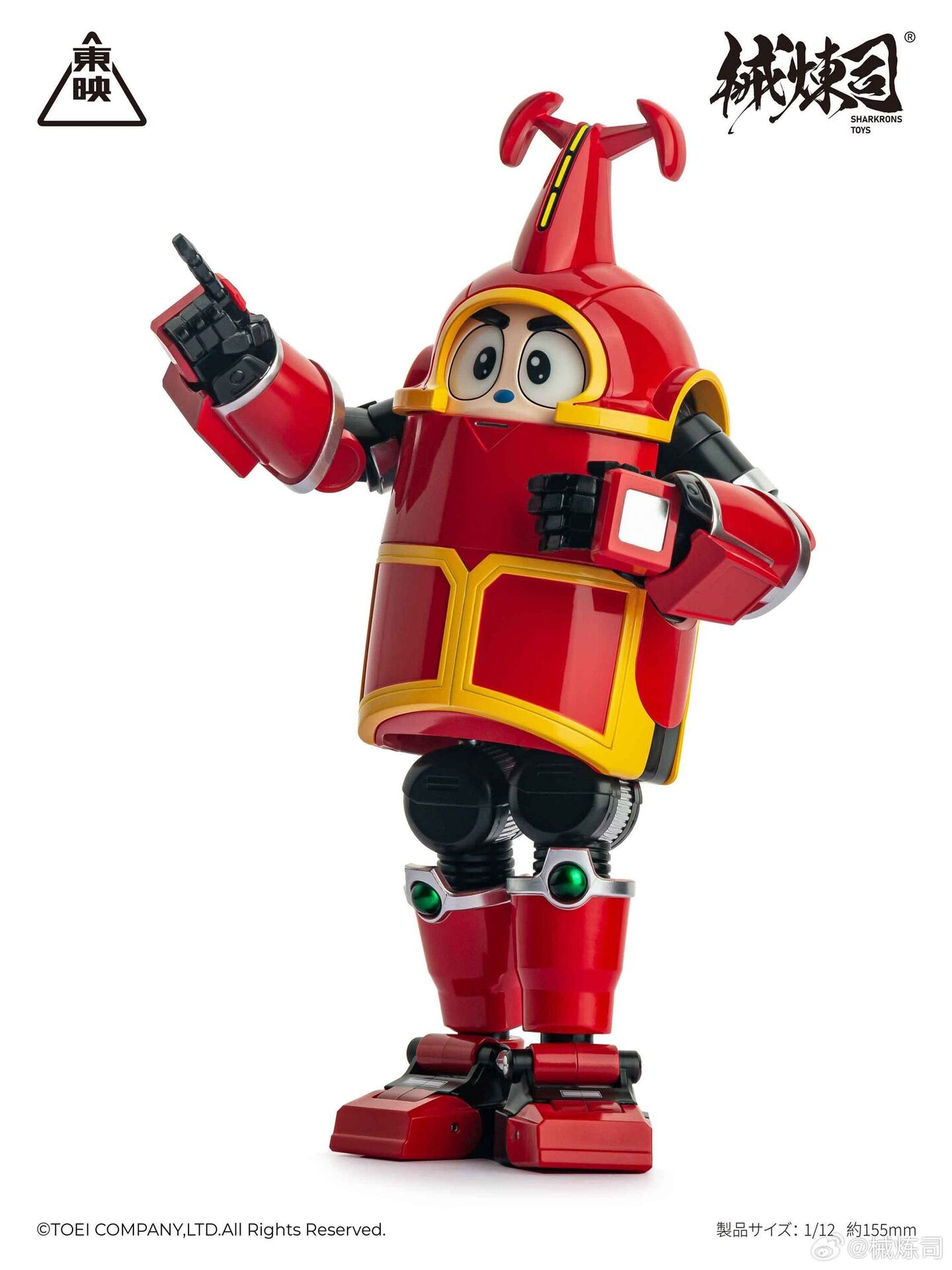 B-Robo Kabutack - Kabutack (Sharkrons Toys)