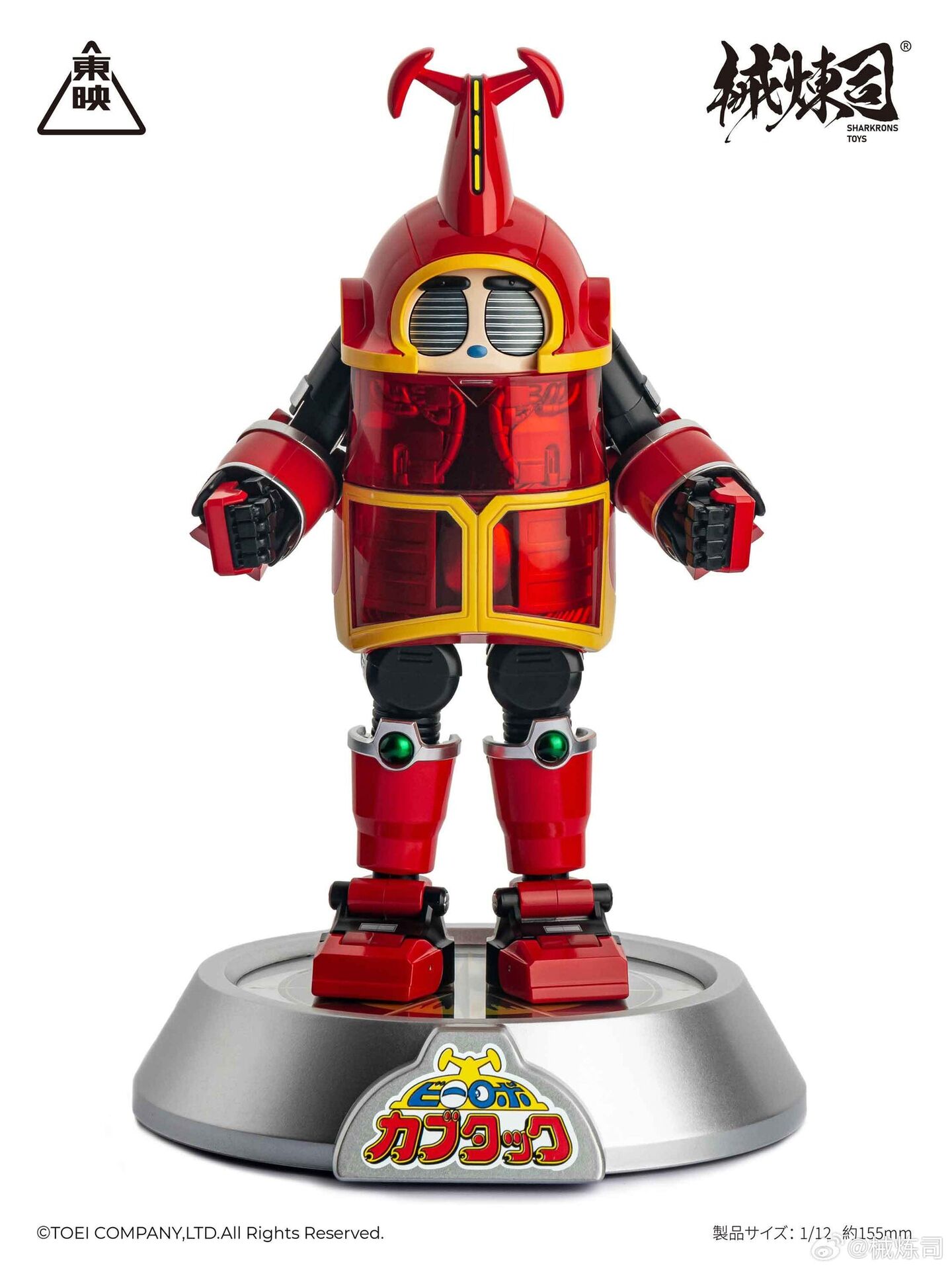 B-Robo Kabutack - Kabutack (Sharkrons Toys)