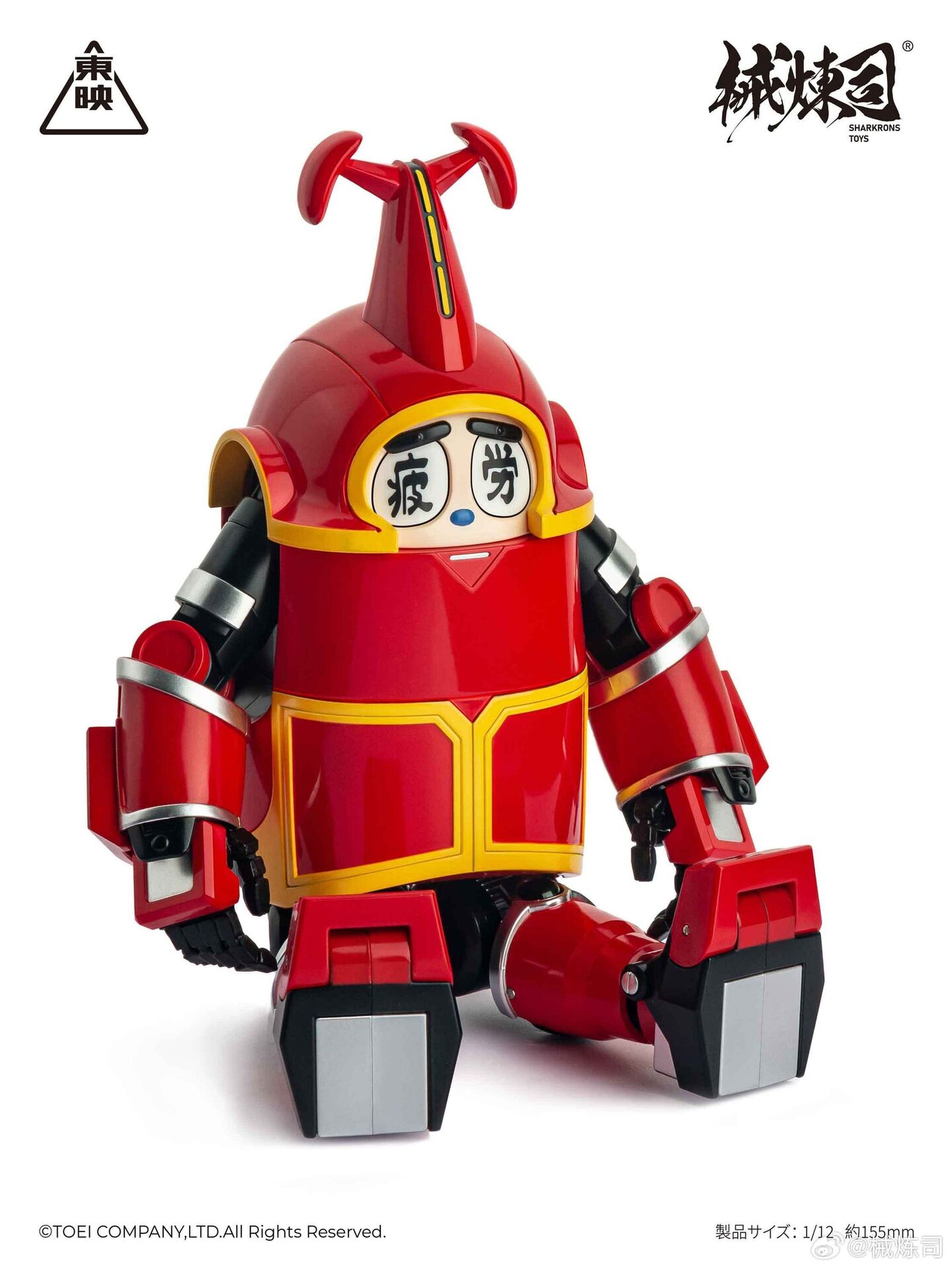 B-Robo Kabutack - Kabutack (Sharkrons Toys)
