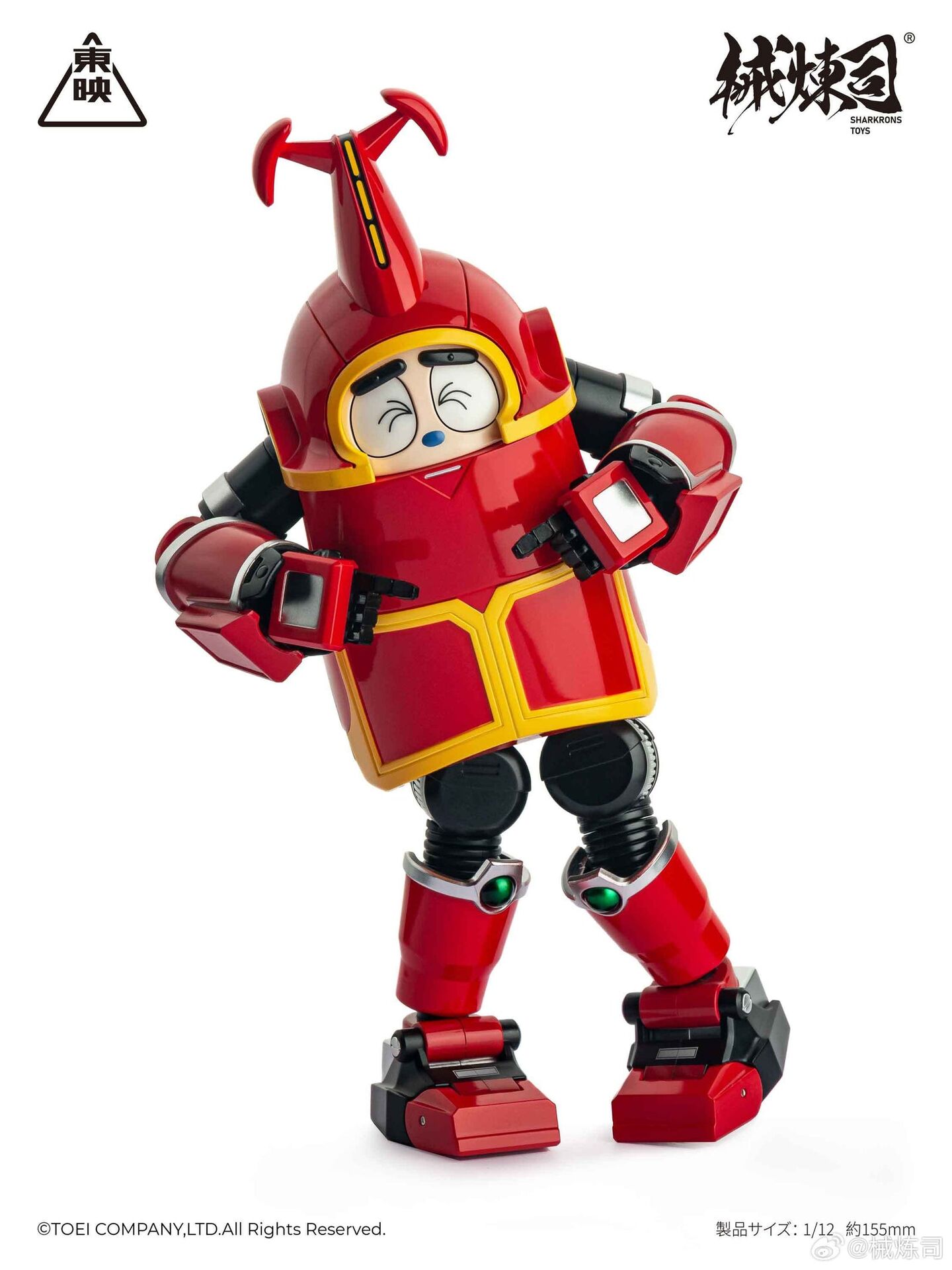 B-Robo Kabutack - Kabutack (Sharkrons Toys)