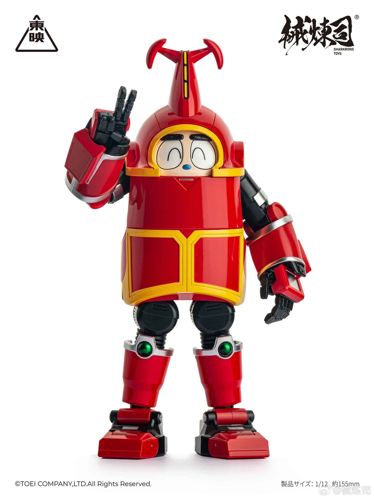 B-Robo Kabutack - Kabutack (Sharkrons Toys)