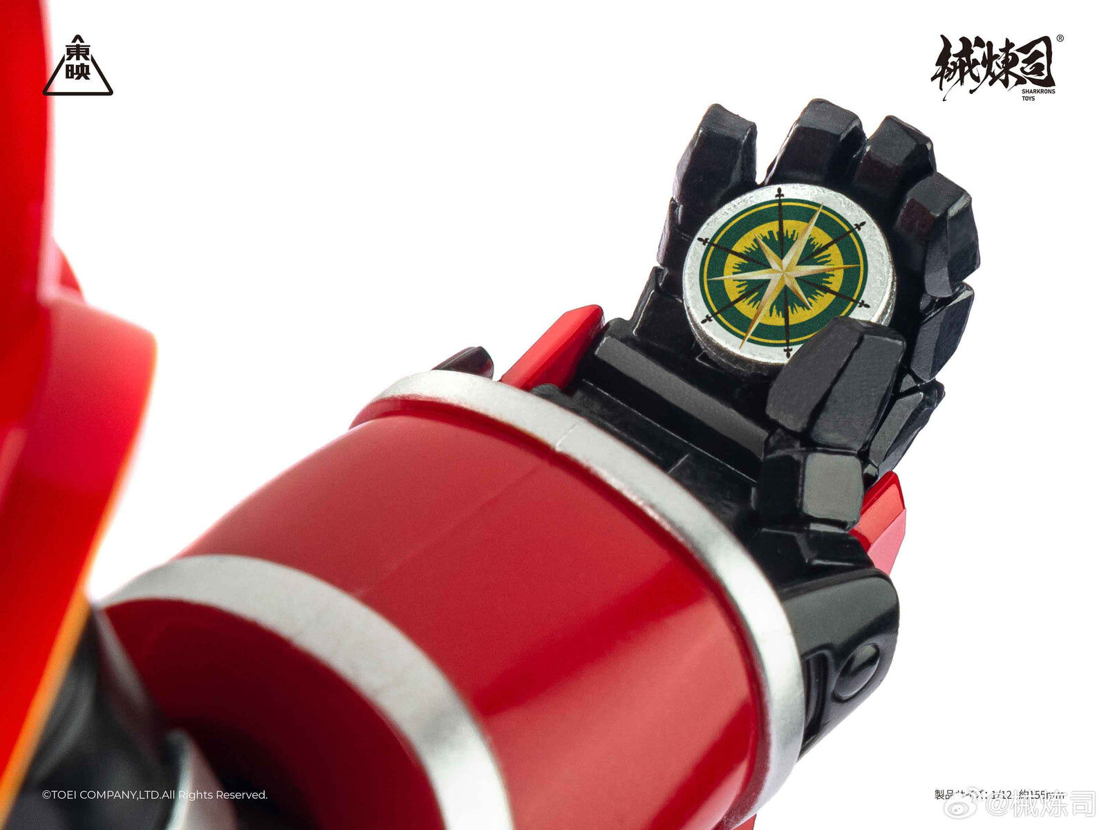 B-Robo Kabutack - Kabutack (Sharkrons Toys)
