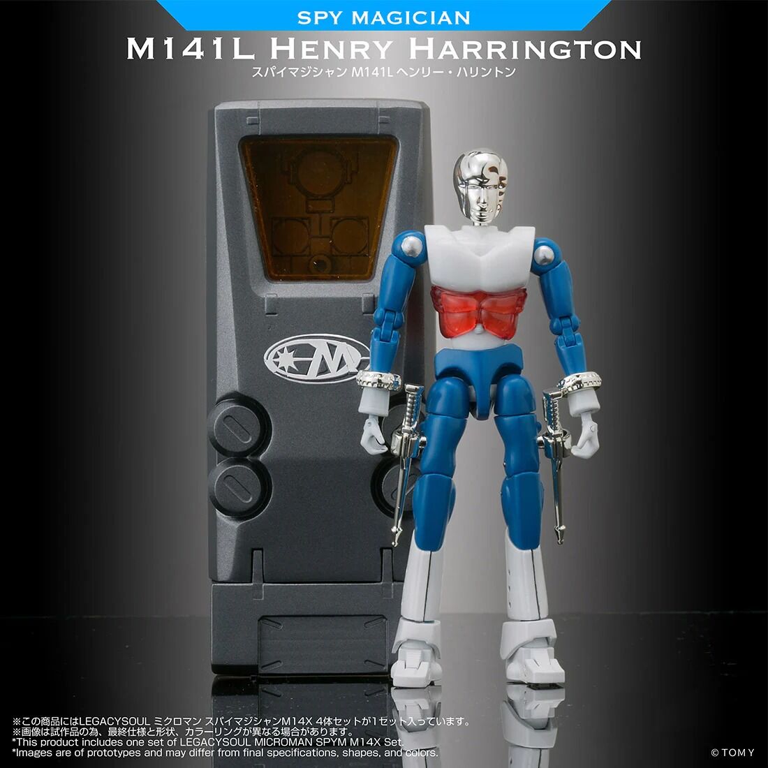 Microman - LegacySoul - Microman (M141L) - Henry Harrington (Takara Tomy) photo 2