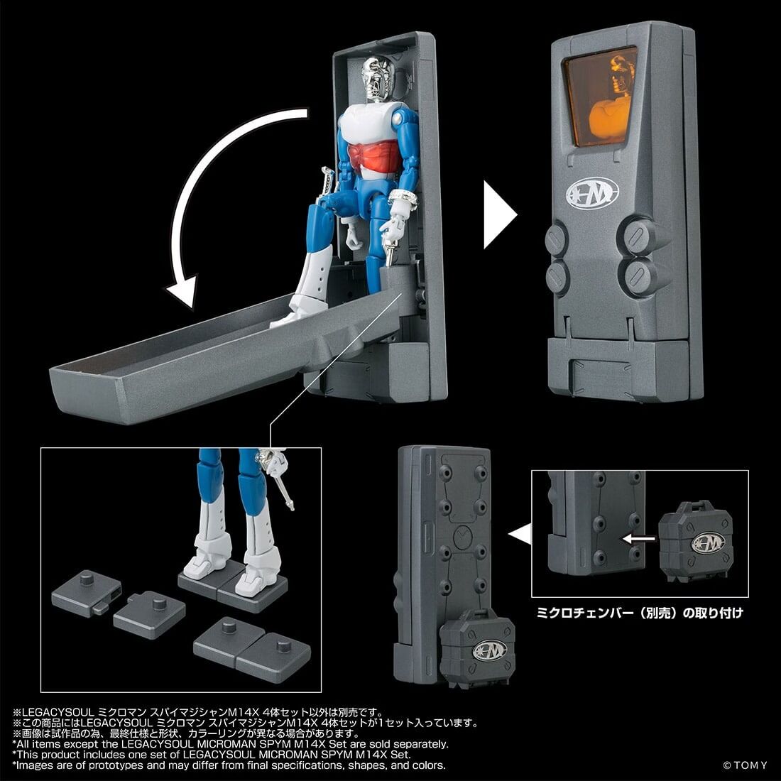 Microman - LegacySoul - Microman (M141L) - Henry Harrington (Takara Tomy) photo 4