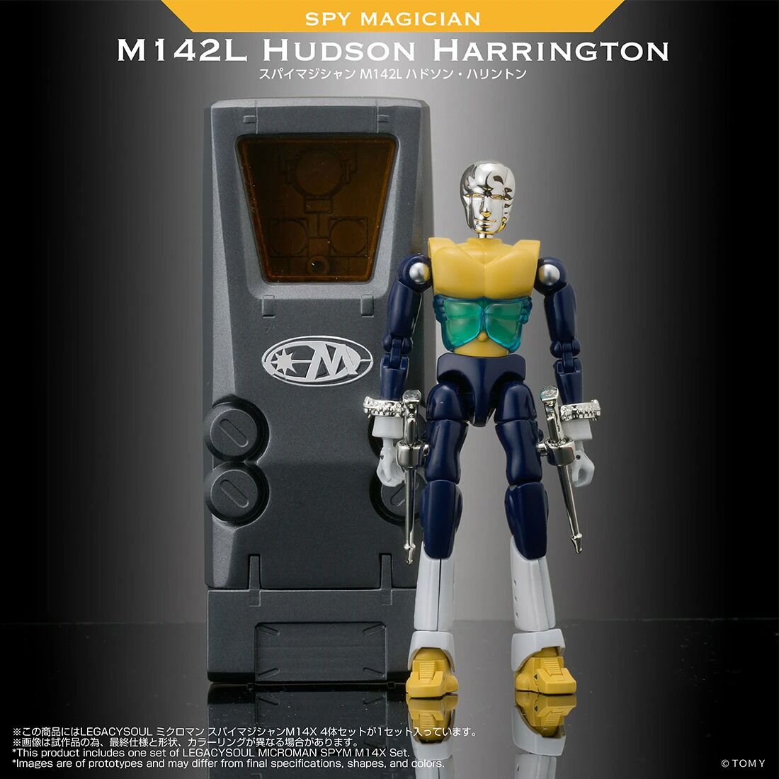 Microman - LegacySoul - Microman (M142L) - Hudson Harrington (Takara Tomy) photo 2
